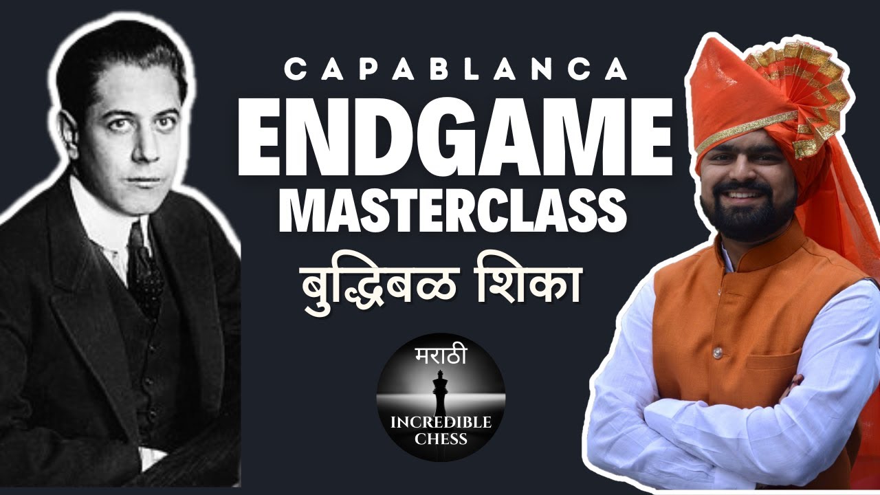 Capablanca चा Endgame Masterclass 4 | Chess in मराठी by Atul Dahale