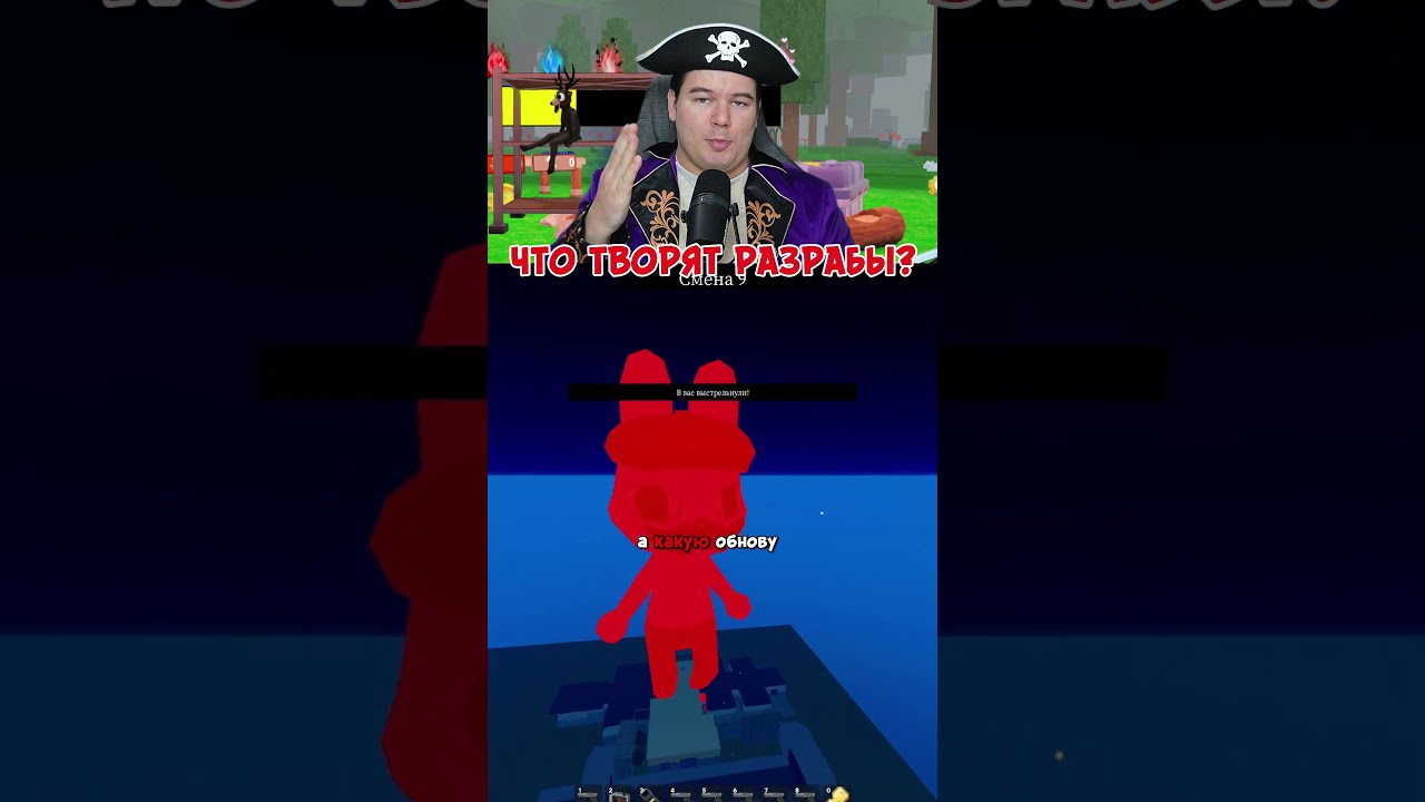 😱ЧТО ТВОРЯТ РАЗРАБЫ В РОБЛОКС?!