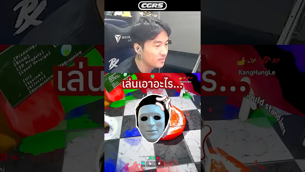 ที่ที่อันตราย คือที่ที่ปลอดภัย #CGRS #CigaretteSKla #shorts #mecchachameleon #HRK #ใส่นัวแฟมิลี่