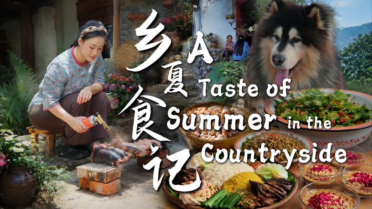 Cool Summer Snacks Are a Summer Essential【滇西小哥】