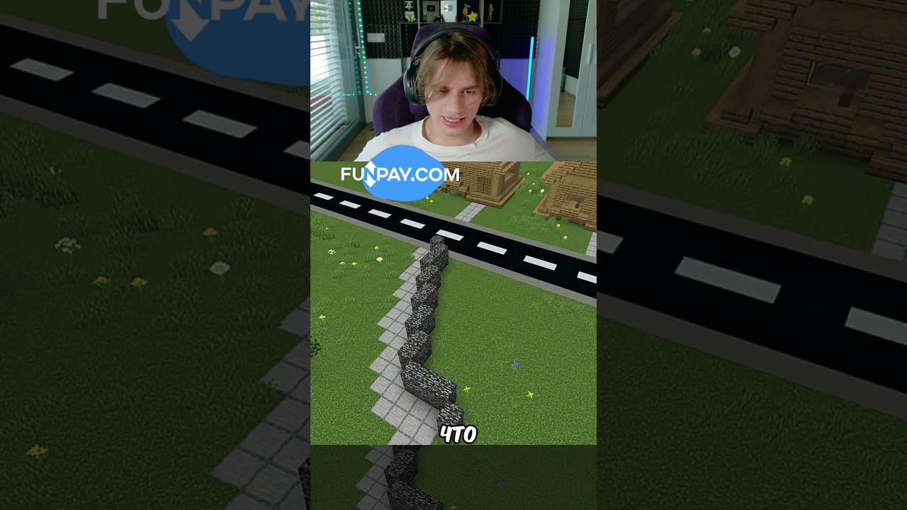 У меня никогда не получится это исправить... #minecraft #майнкрафт