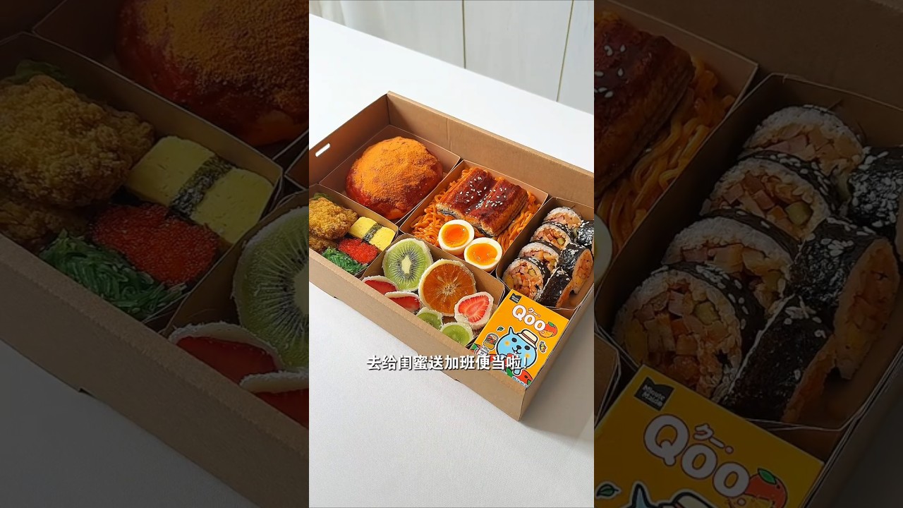 Make a Giant gift bento box with me #food #asmr #bento #ramen