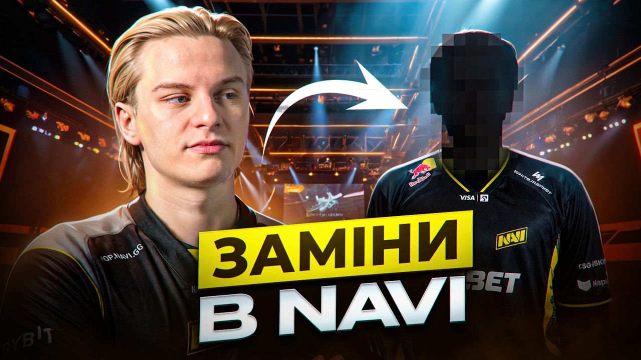 Серіал CS2🎬 HLTV Awards🏆 Заміни в Наві👀 #GLHF Новини КС2