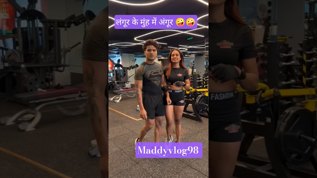 Langoor Ke Muh Me Angoor 😁😁#shorts #gym #fitness #girl #workout #boy #motivation #ytshorts #india