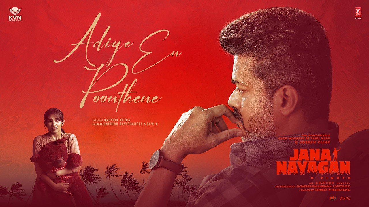 Jana Nayagan - Adiye En Poonthene Lyrical | Hon’ble CM Vijay | Pooja Hegde | H Vinoth | Anirudh| KVN