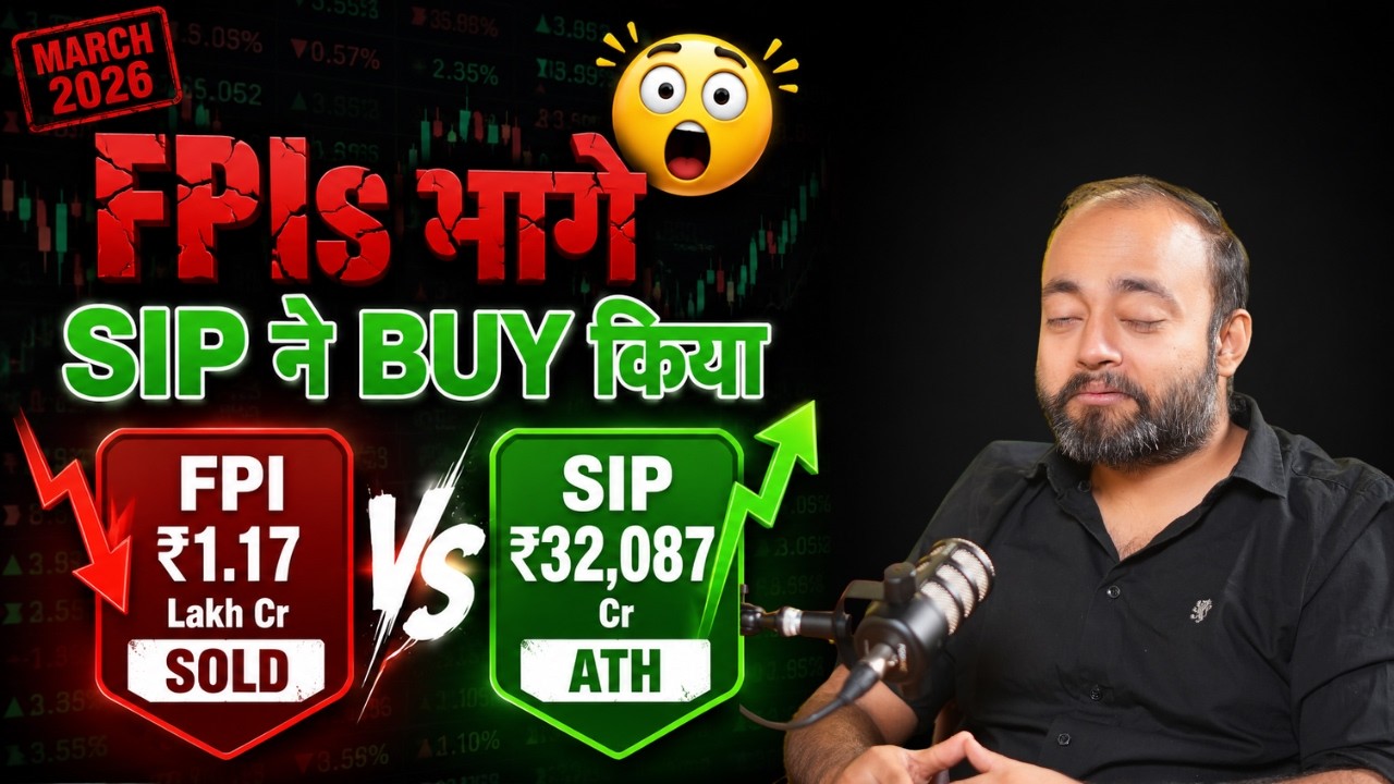SIP Pause करें या नहीं? सच्चाई जो कोई नहीं बताता | Data-Backed Answer
