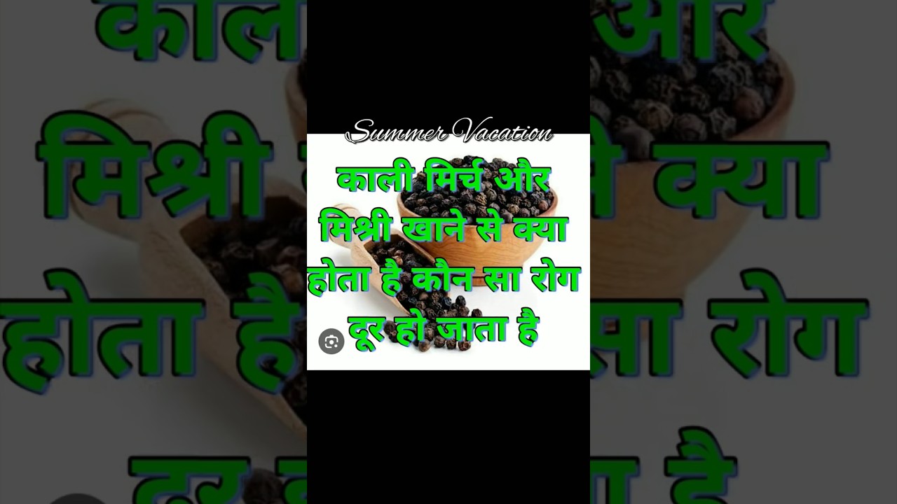 #facts #sarkarinakurigk #sarkarunaukari #gk #funny #uniquegkbank #gkquiz #gkinhindi #generalknowled