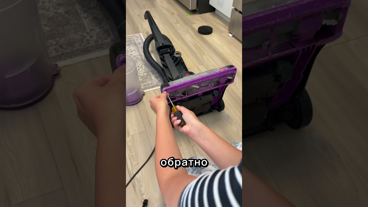 пылесос , как собрать?