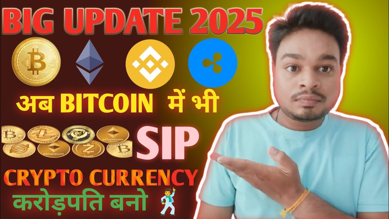 CRYPTO CURRENCY ME SIP| BITCOIN ME SIP|INVESTING TALK|BRAJESH| 