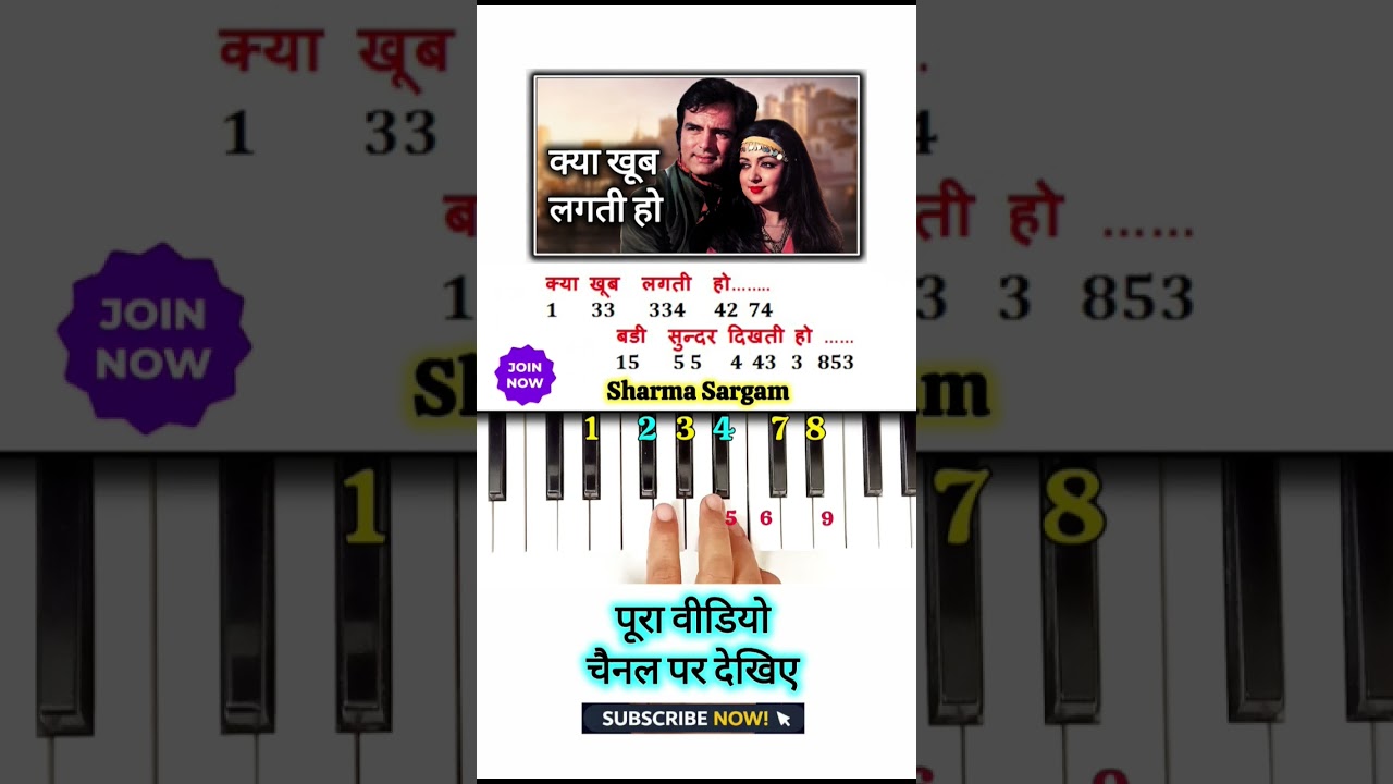 क्या खूब लगती हो गाना बजाना सीखे🔥| #piano #shorts #music #song #trending #viralvideo