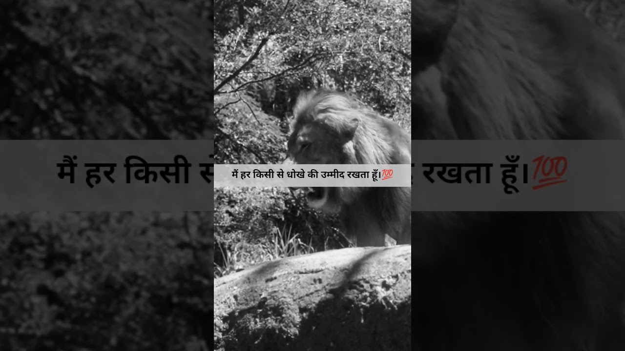 लोगों की असलियत 💔 Reality of People #shorts #ytshorts #trendingshorts