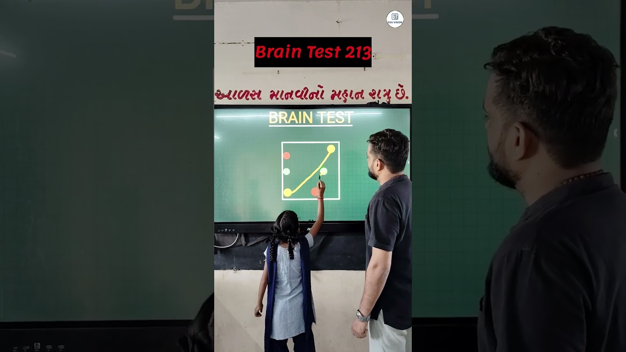 Brain Test 213/Test your IQ #education #school #students #shorts #braintest