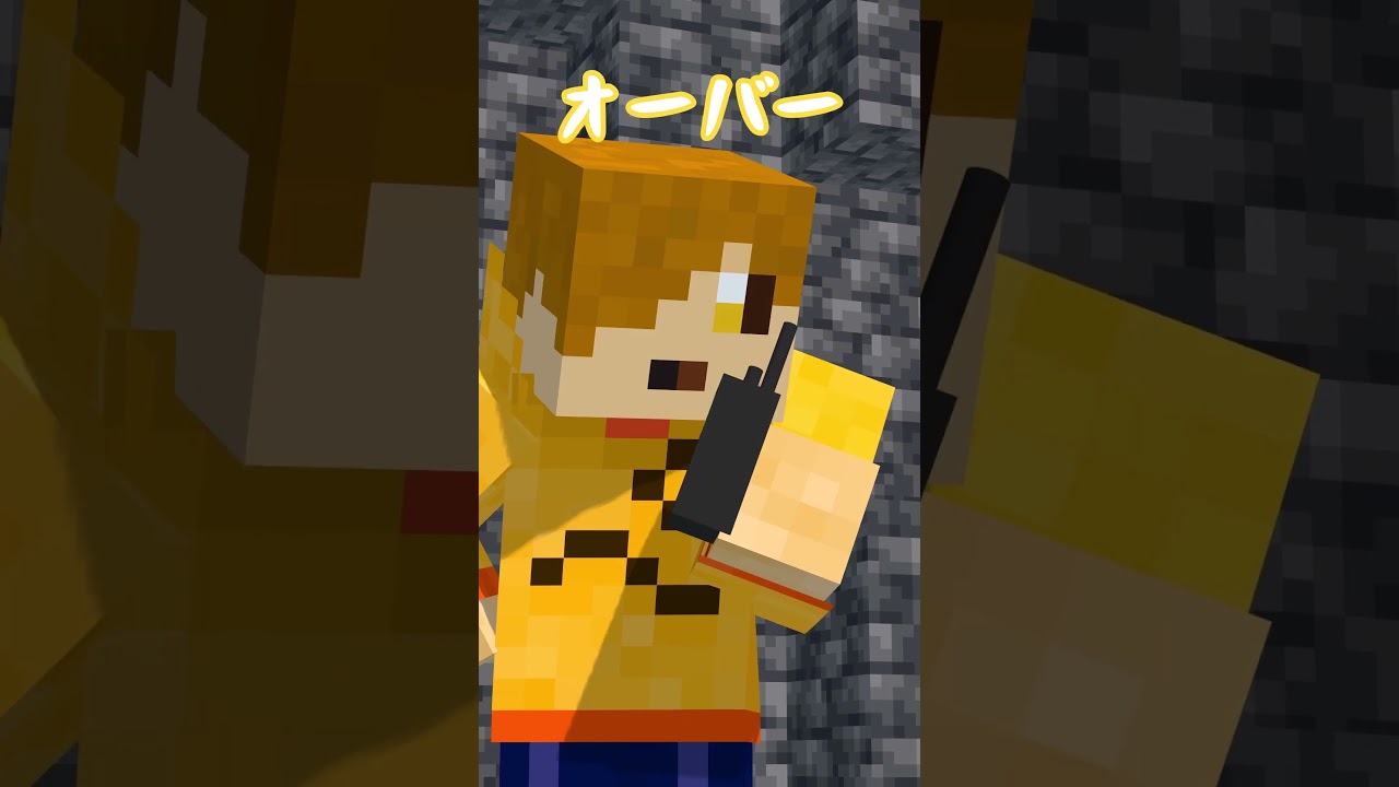 オーバーって言えカス #らっだぁにめーしょん