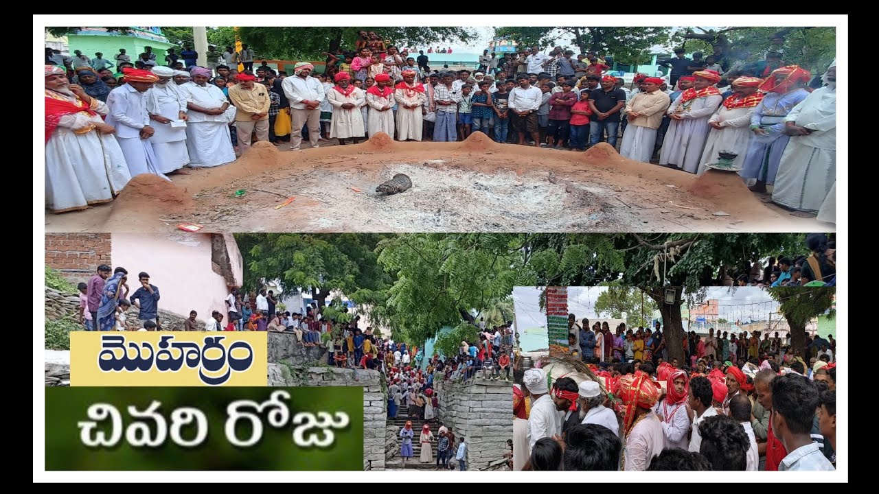 Tangeda Last Day Moharam2024 తంగేడ, ఆంధ్ర @ saiadkalesha#moharam #andrapradesh @shaikjilani9