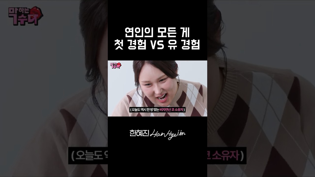 두 번째 프러포즈