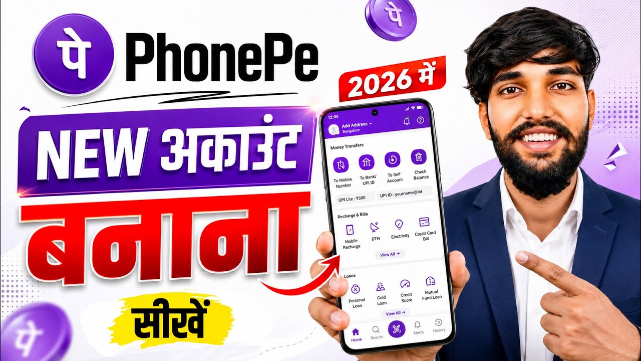 Phone Pe Account Kaise Banaye | How To Create Phonepe Account | Phonepe Kaise Chalu Karen