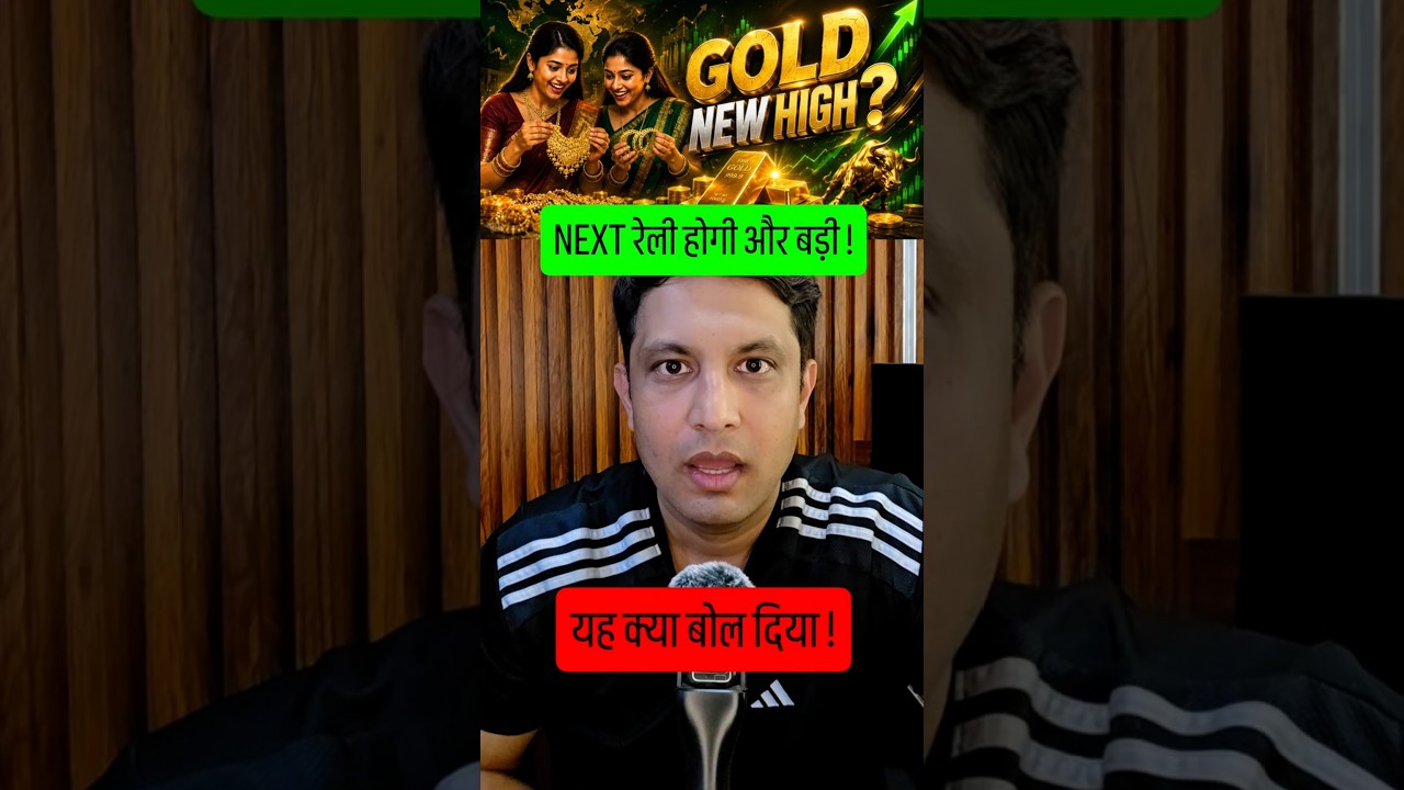 SHOCKING - NEXT GOLD RALLY WILL BE BIGGER ! TIME TO GET IN GOLD - CHRIS WOOD
