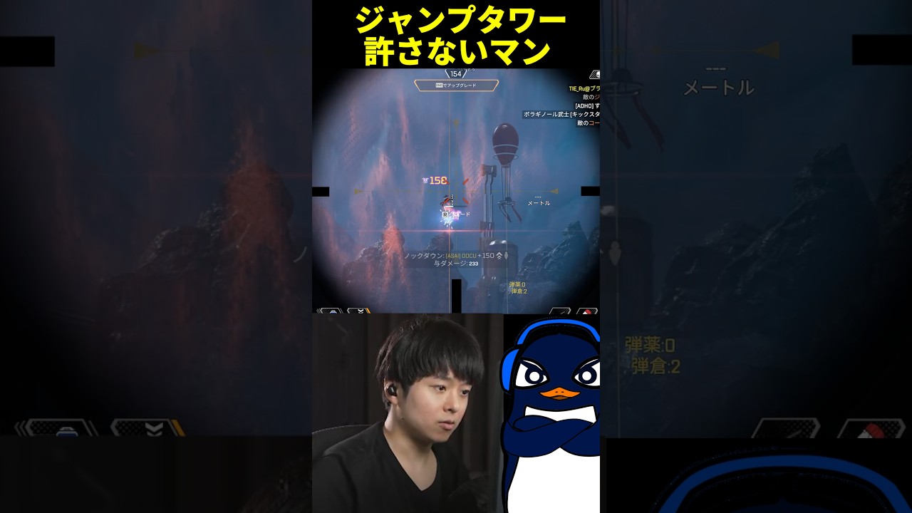 どさくさに紛れて飛ぼうとするジブをセンチネRuで撃ち落とす | Apex Legends