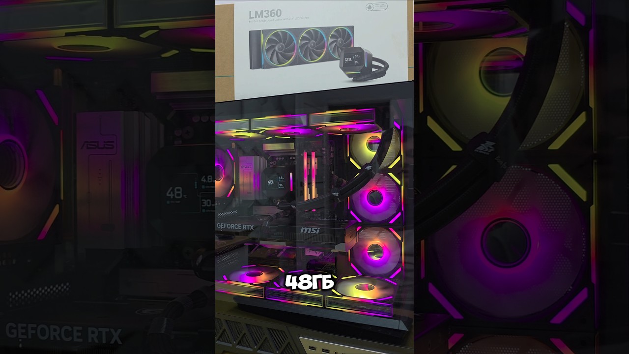 Доставка в Одинцово игрового пк на Ryzen 7 7800x3D и RTX5070ti #сборкапк
