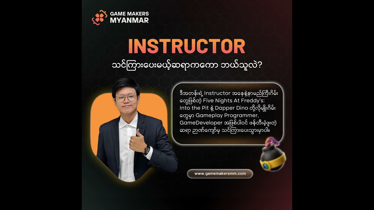 🎮 𝐄𝐬𝐬𝐞𝐧𝐭𝐢𝐚𝐥 𝐔𝐧𝐢𝐭𝐲 𝐆𝐚𝐦𝐞 𝐃𝐞𝐯𝐞𝐥𝐨𝐩𝐦𝐞𝐧𝐭 𝐁𝐨𝐨𝐭𝐜𝐚𝐦𝐩 🎮