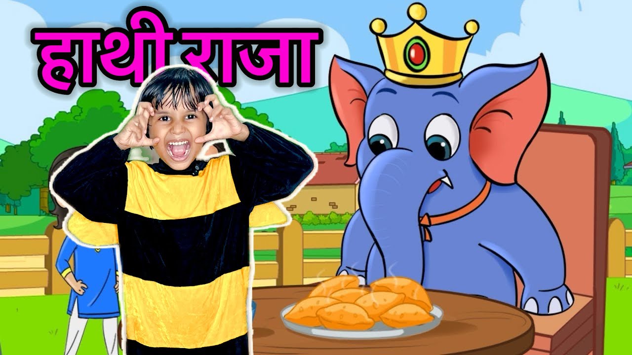Hathi Raja | हाथी राजा | Hathi Raja Kahan Chale | Hindi Nursery Rhymes | Main Tota | Aaru Ke Rhymes 