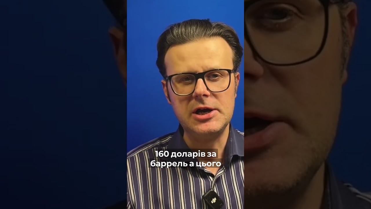 Динаміка цін на нафту за останні місяці