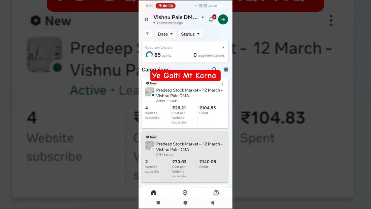 Stock Market Facebook Ads Result #stockmarketindia #stockmarketads #viralvideo