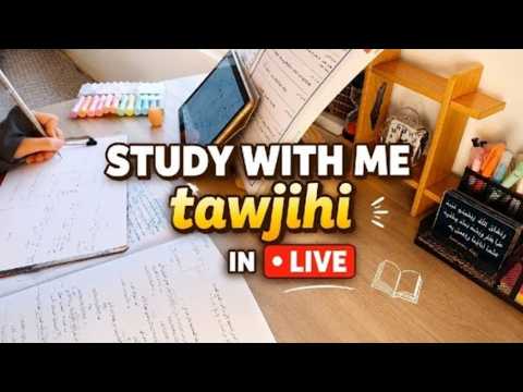 Study with me live, 2008 tawjihi👏👏توجيهي2⏳️