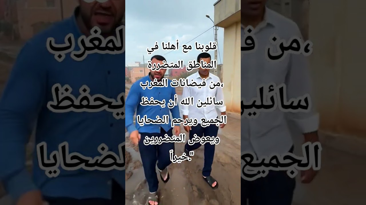 #maroc #اكسبلور #morocco #دويتو #السعوديه #casablanca #tanger #marocaine #rabat #قصص_واقعية