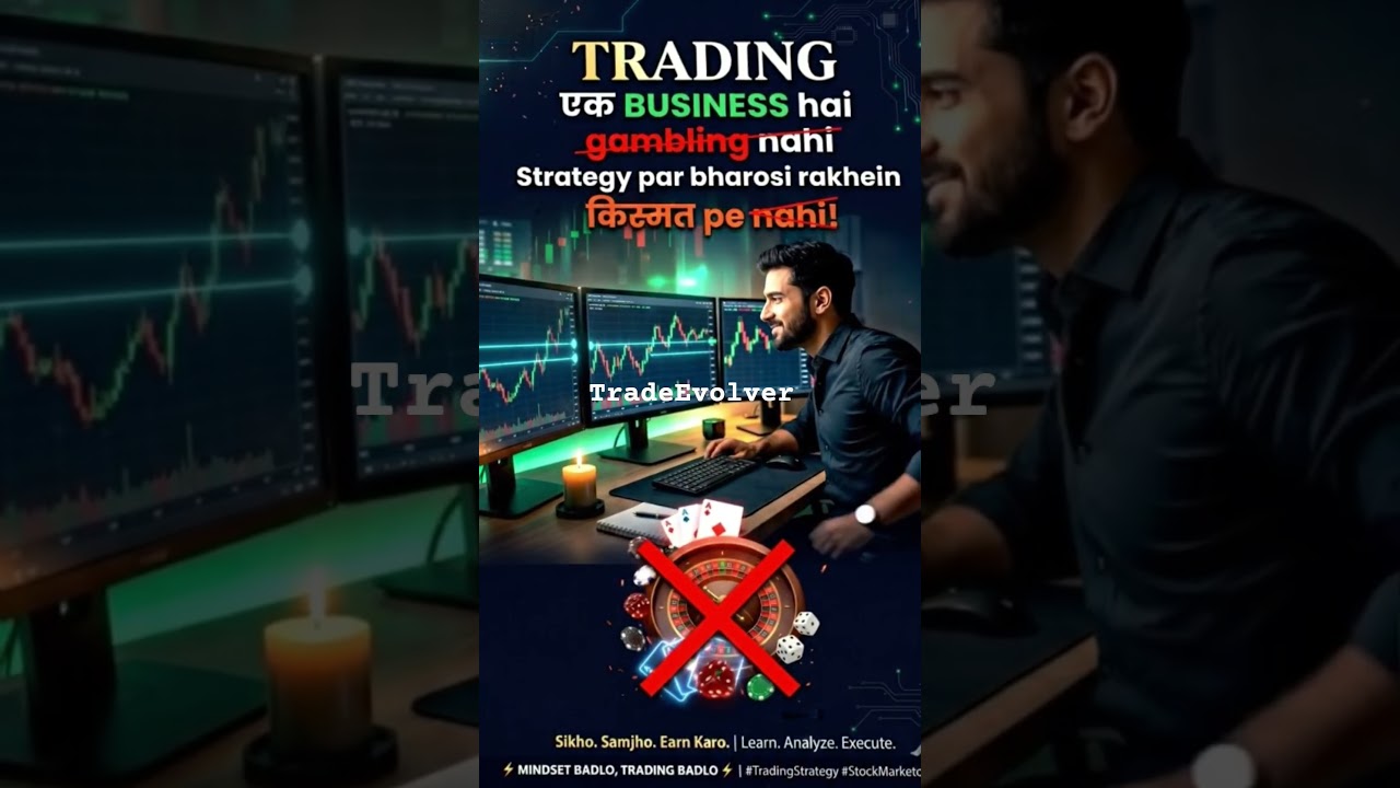 एक ट्रेडर ,जिसे लोग सपोर्ट नहीं करते🥹#crypto #trading # stock market