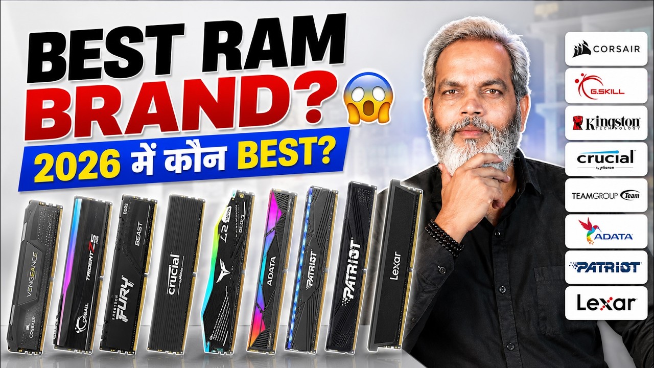 Best RAM Brand in India 2026 🔥 कौन सी RAM खरीदनी चाहिए? सच जान लो!