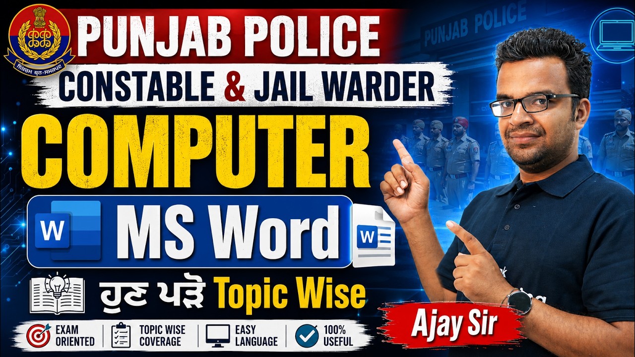 Punjab Police Constable & Jail Warder Computer MS Word ਹੁਣ ਪੱੜੋ Topic Wise Ajay Sir