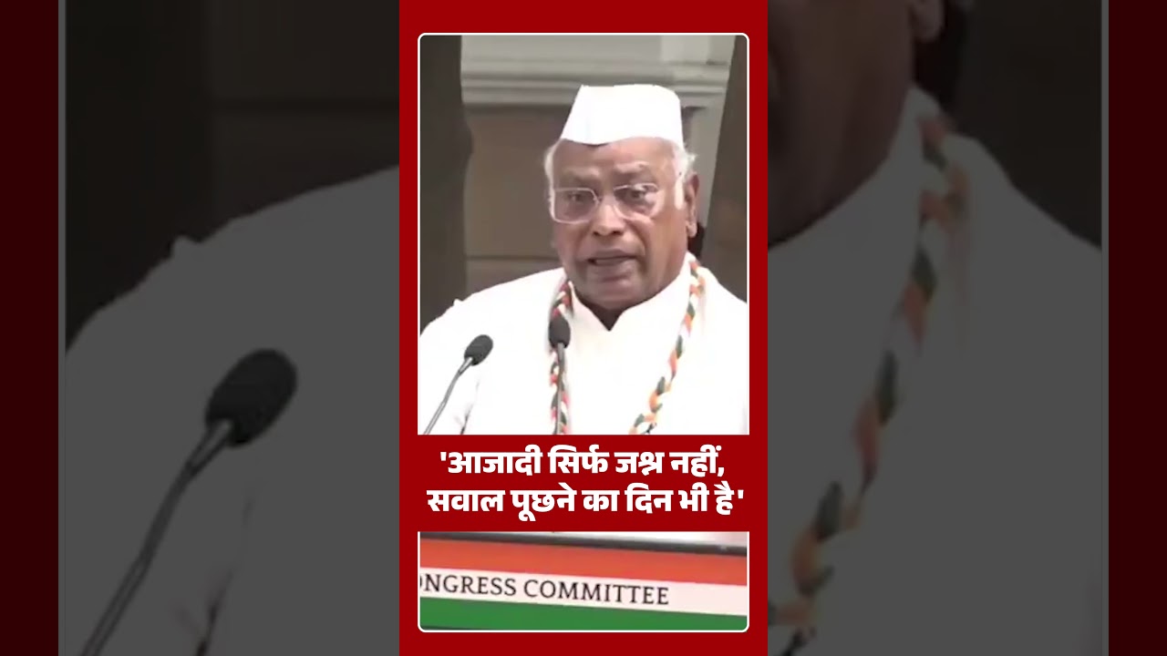 'आजादी सिर्फ जश्न नहीं, सवाल पूछने का दिन भी है' | Khabarhaat