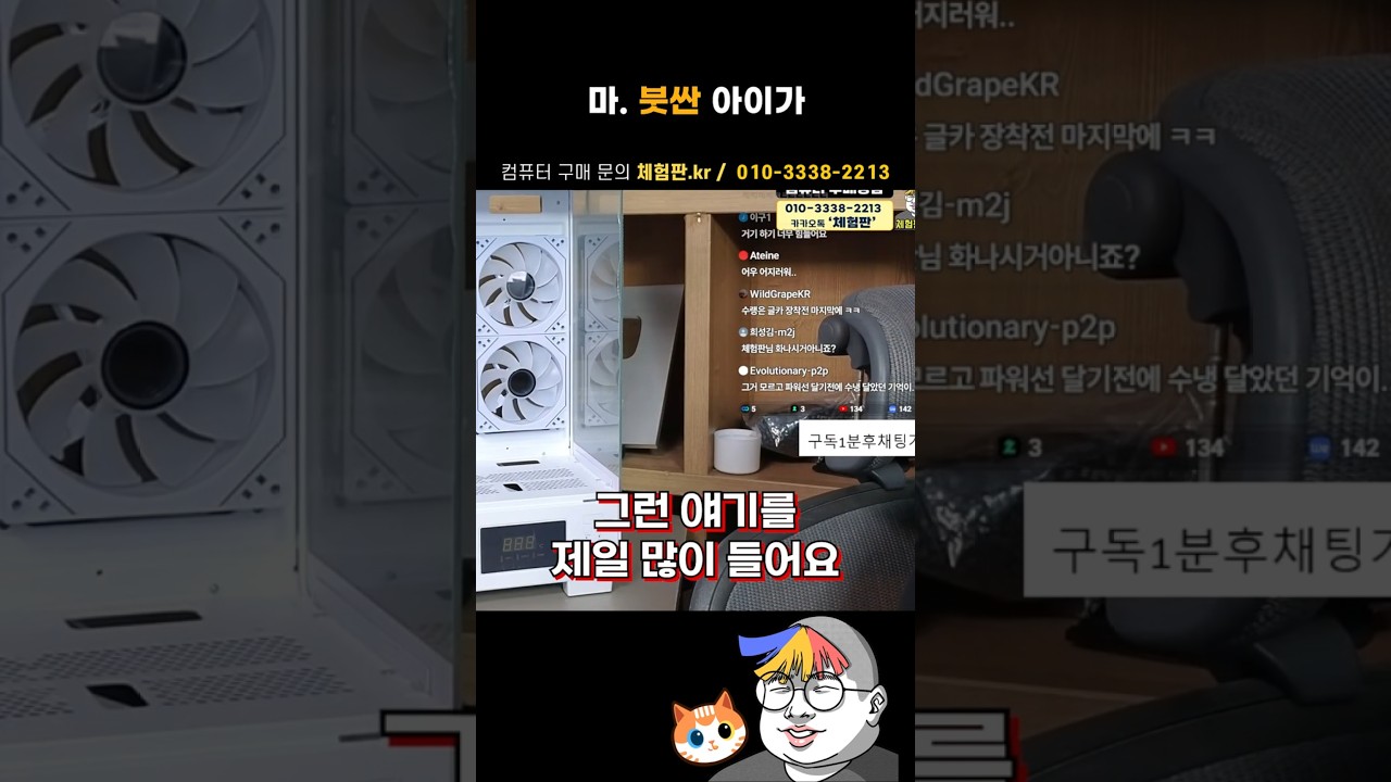 블루베↗리↘ 스무↗디↘! 로그 서터릭스! 강알리 등킨 도나쓰! 서터레스!