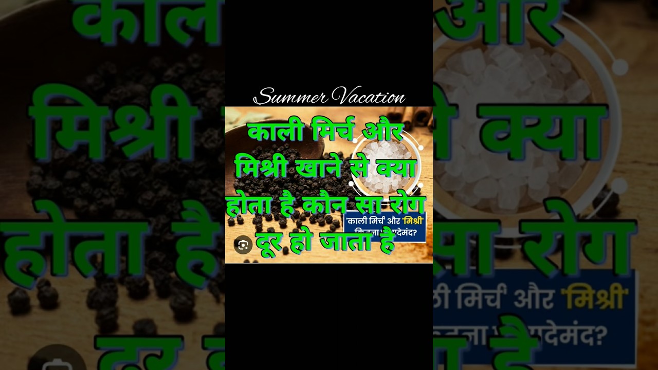 #biology #facts #sarkarinakurigk #science #sarkarunaukari #physics #physics #gk #uniquegkbank #gkqui
