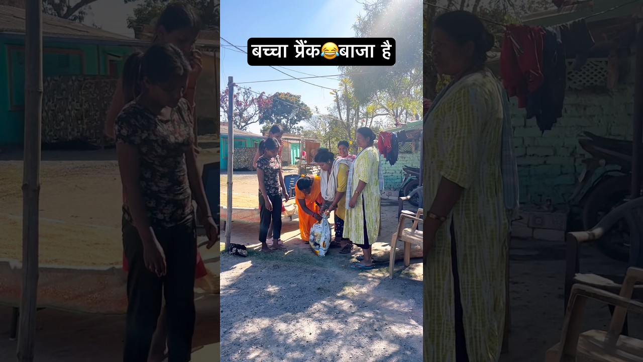 बच्चा चोरी प्रैंक बाजा वाला 😂 #comedy #prank #comedy #pranks #viral #trending #shorts #ytshorts