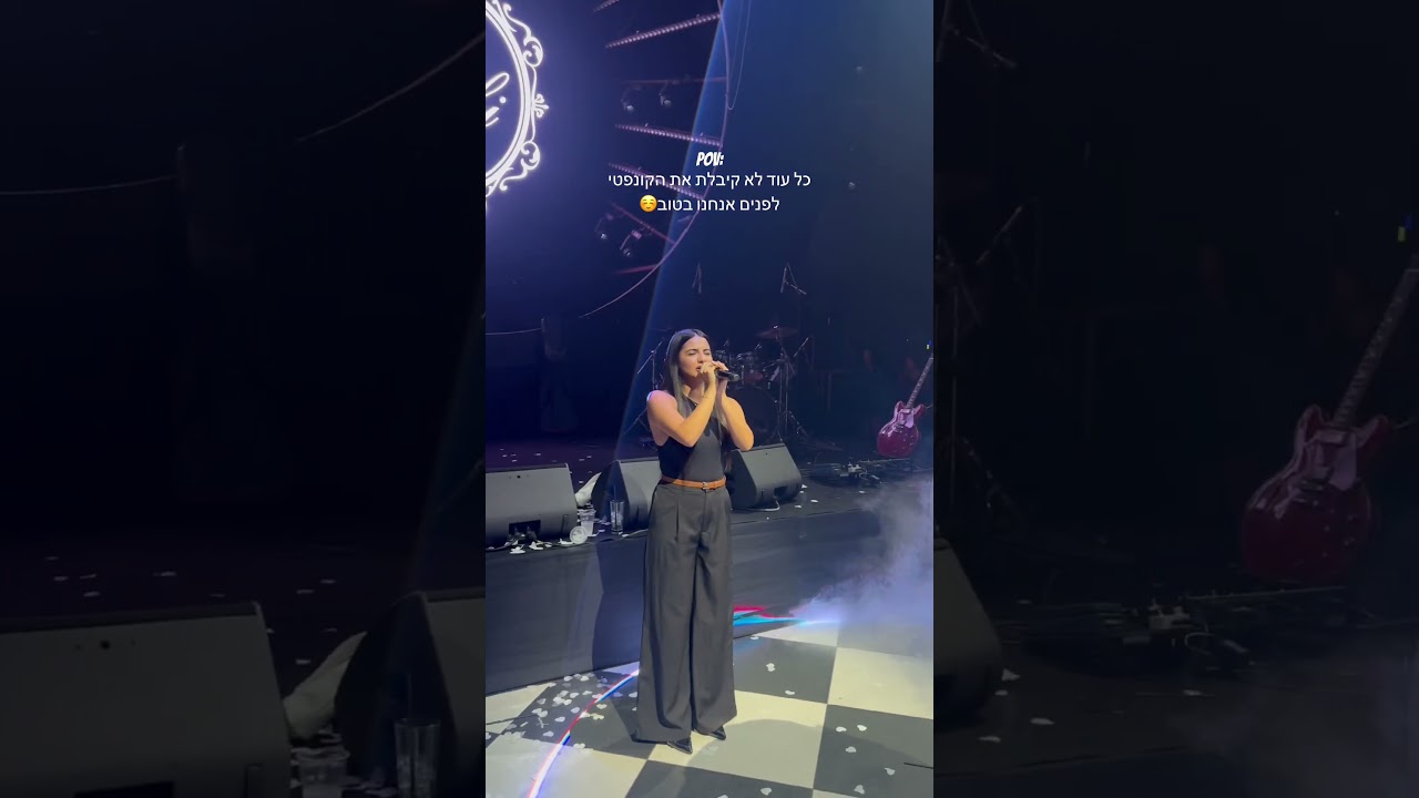 הייתה כמות לא רגילה🤣🤣🤣 #foryou #cover #reels #singing