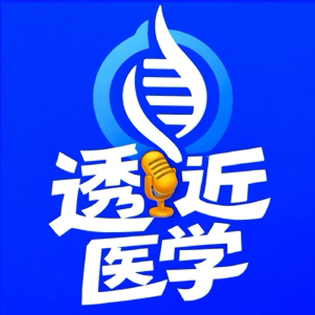 总长痘到底怎么办？深度对话上海九院周晓博医生