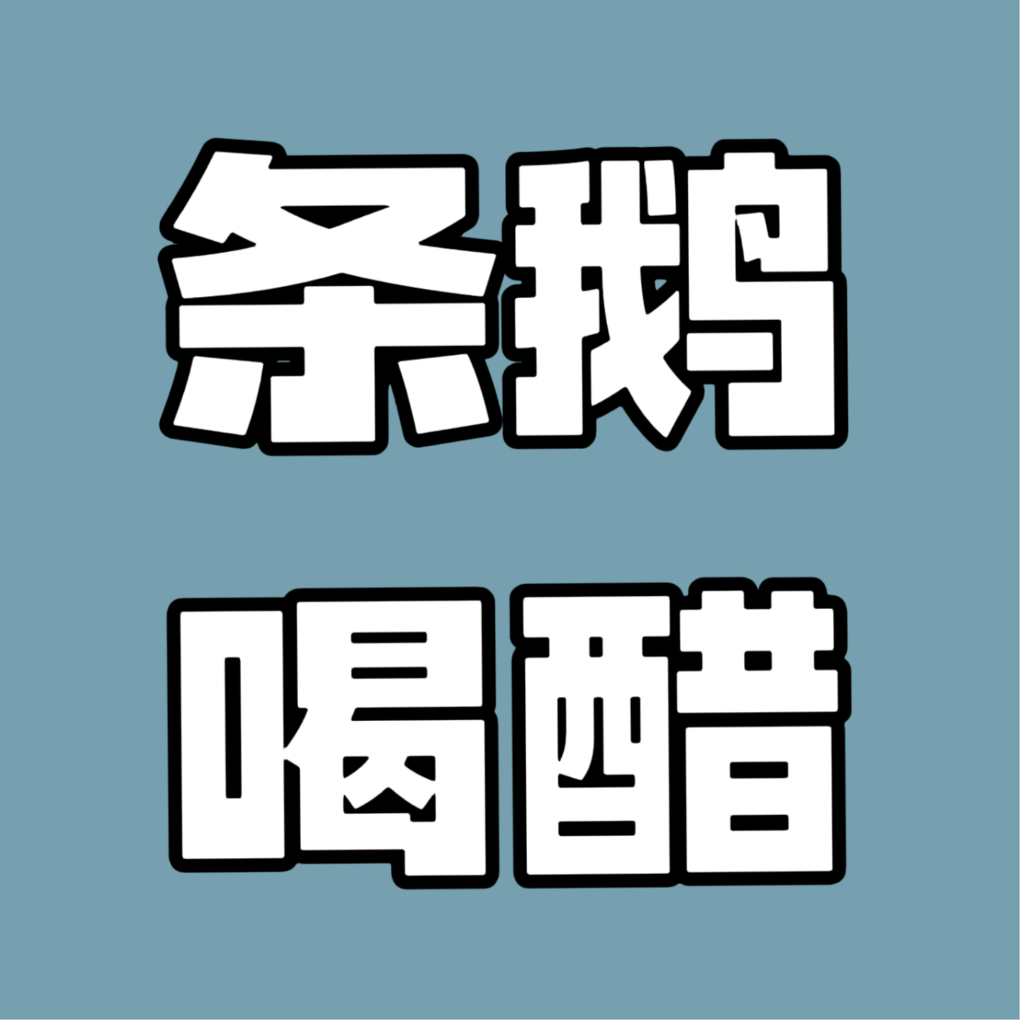 EP04 对话出版社编辑：为家长推荐自闭症精选书单！