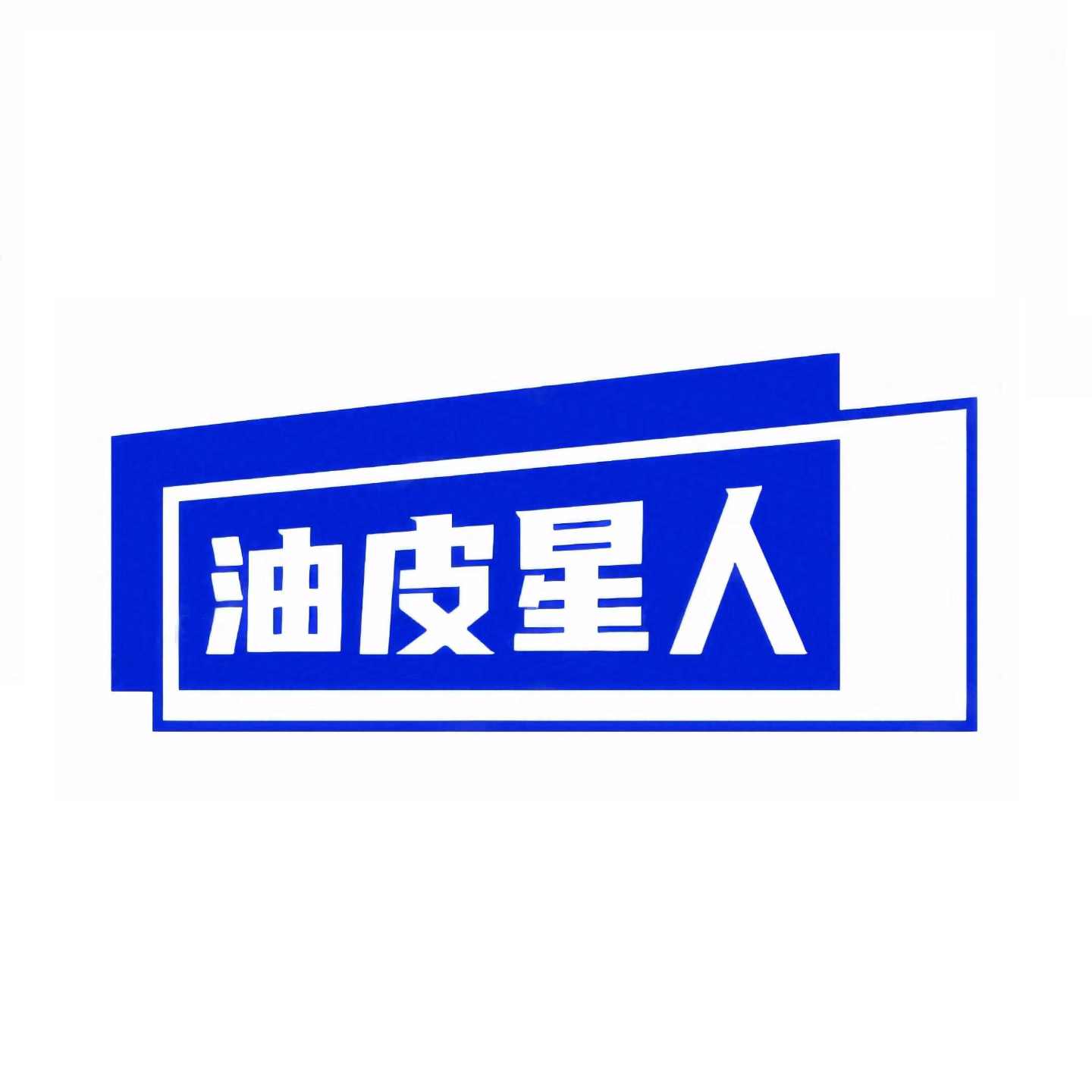 10.什么？消费降级？30+出招“省出”幸福感