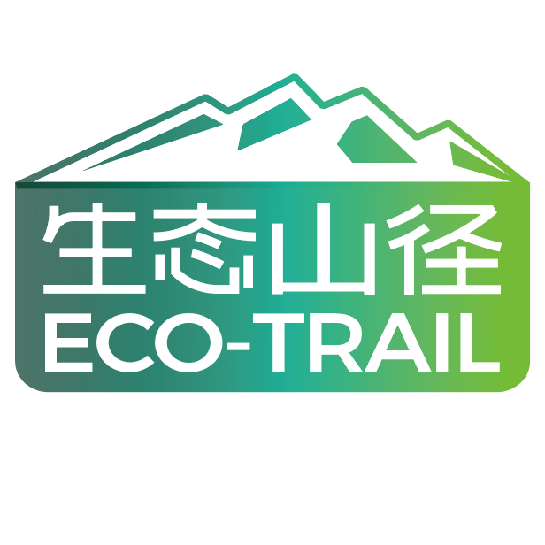 033 生态山径深度解读（1）：一场顶级山径赛事的深耕、自省与新生