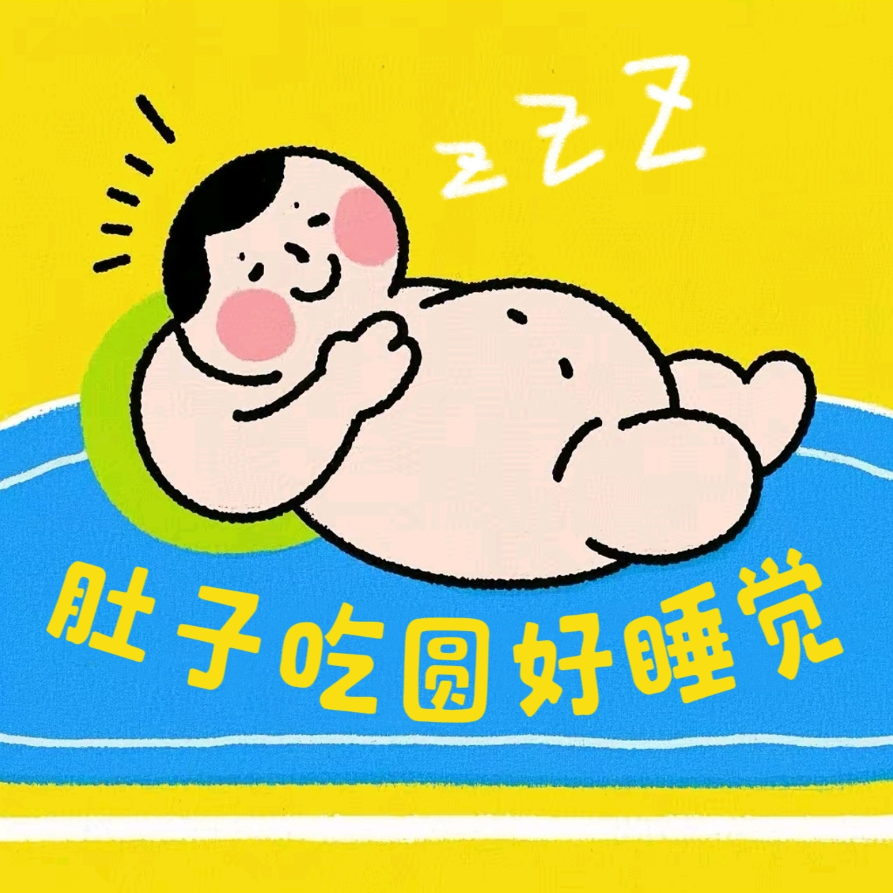 ⚠️这一期我们吵起来了⁉️