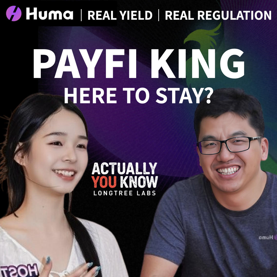 EP12｜一年后，PayFi 站稳了吗？Huma Finance 创始人 Richard 再谈增长、收益与机构进场