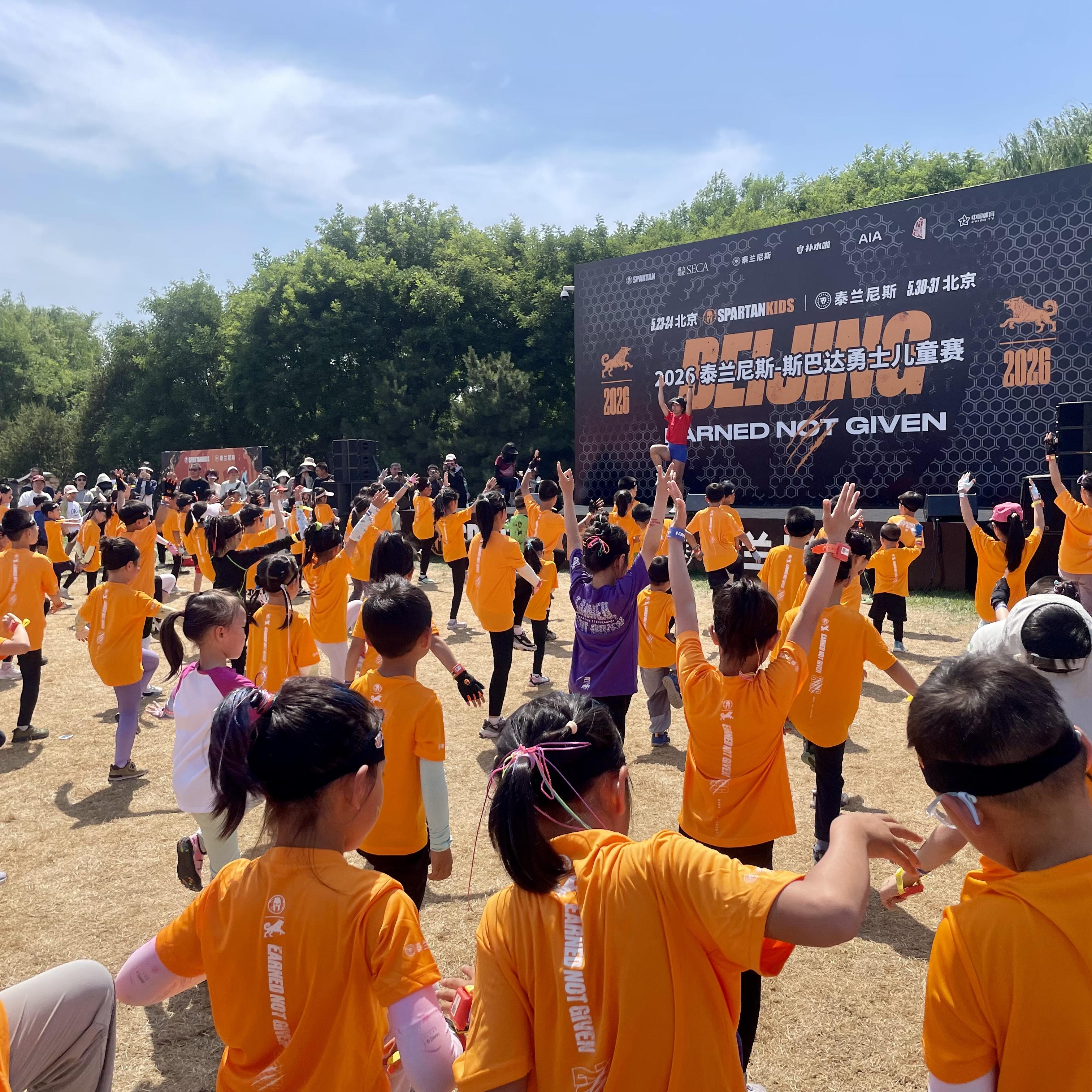 Vol.16 带5岁娃跑斯巴达，中年父母差点噶在40度高温下