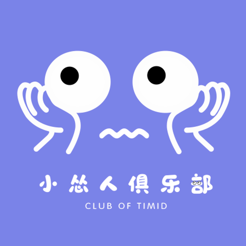 Vol.9 你会因为自己的外貌、身材而不自信吗？