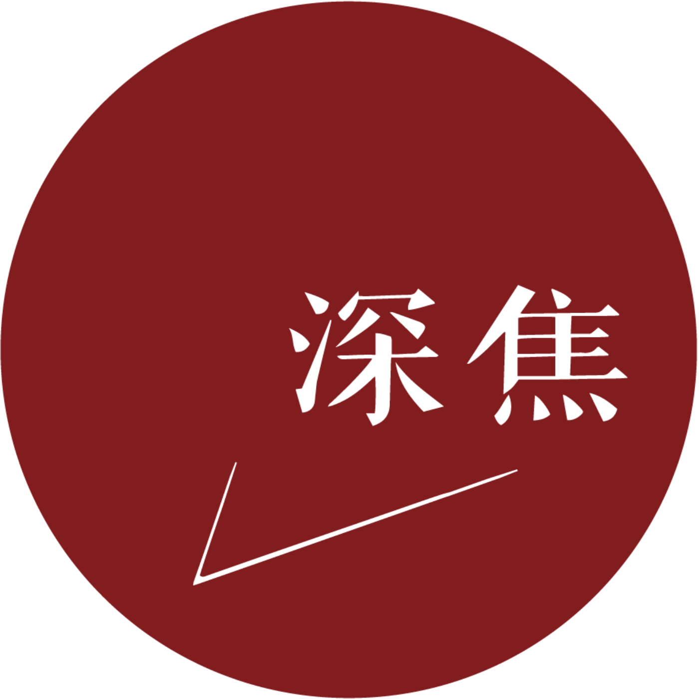 æ·±ç„¦DeepFocus Radio
