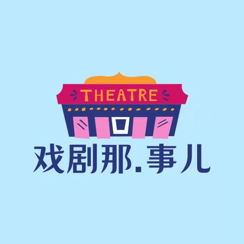 Vol.25 嘉宾：陈欢子丨演员到自媒体博主，以不同的方式走在音乐剧道路上
