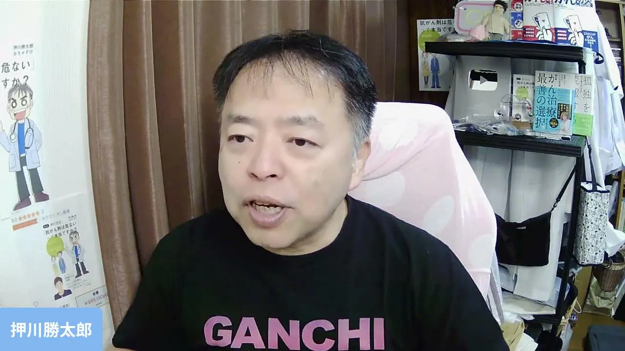 第326回がん運動相談ライブ・20時から専門医ダイレクトライブへジャンプ←DEEP二次会20260809