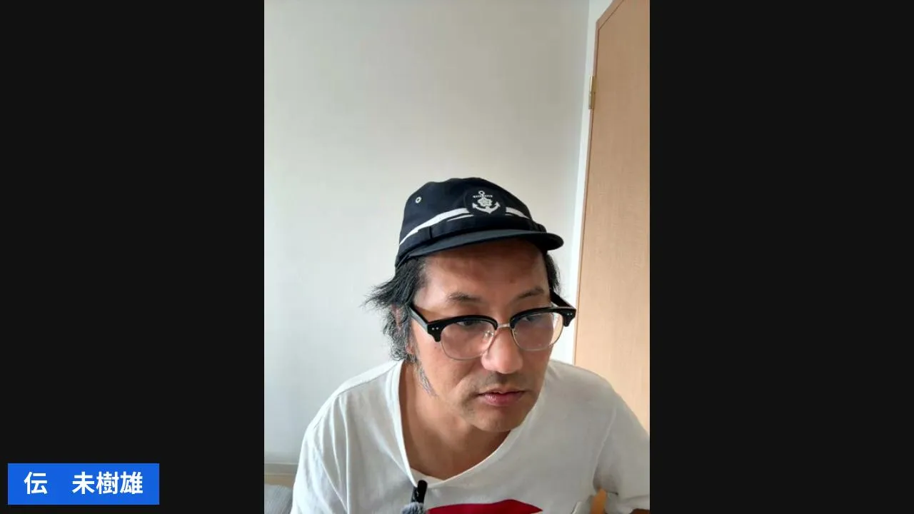 【第241回】あさ伝‥芸術って爆発だよね〜。