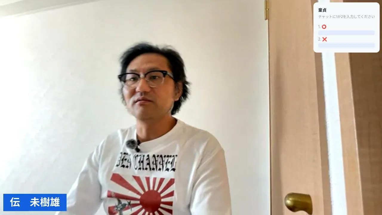 童貞性線【丸四季さんとのライブ終えまして‥】